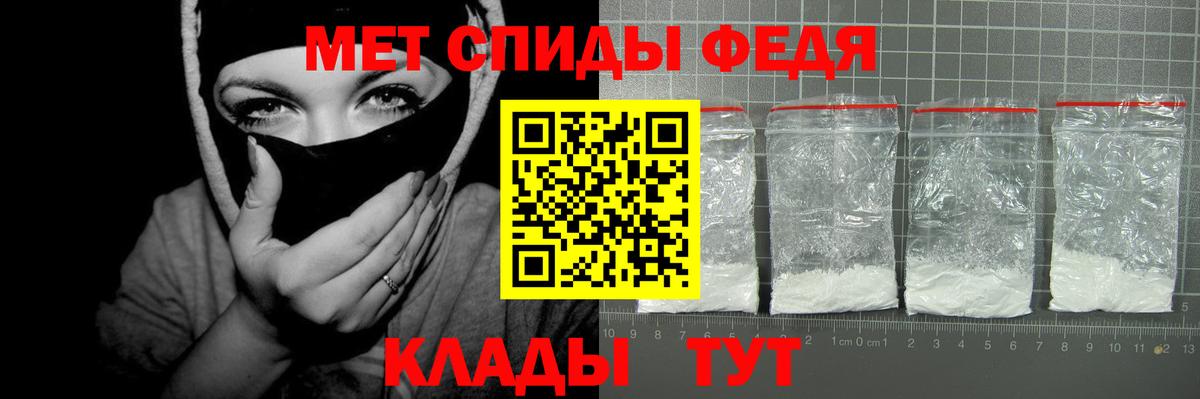 Амфетамин Розовый Нурлат