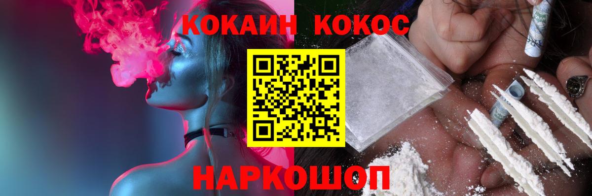 COCAIN Боливия Нурлат