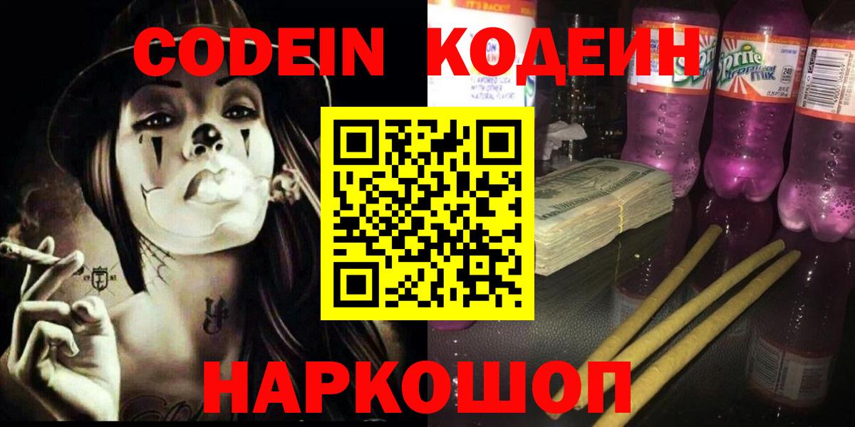 МЕФ кристаллы  ГАШИШ  МАРИХУАНА  Кокаин  МЕФ  ЭКСТАЗИ  Нурлат  Купить закладку  Вход с VPN 