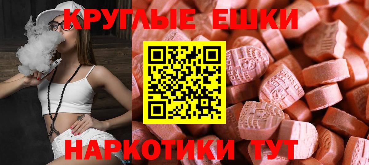 ЭКСТАЗИ диски Нурлат