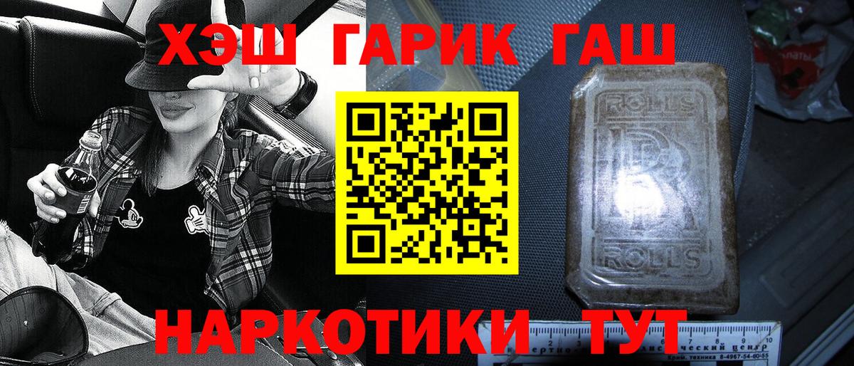 Гашиш ice o lator  Гашиш ice o lator  Гашиш  Вход с VPN  Нурлат 