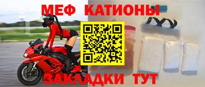 эйфоретик Моздок