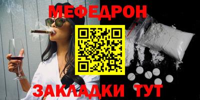 мет Можга