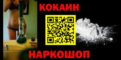 COCAINE Малгобек