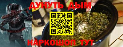 эйфоретик Моздок