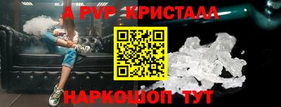 эйфоретик Моздок
