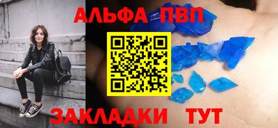 эйфоретик Моздок