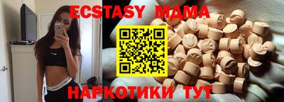 не бодяженный Малоярославец
