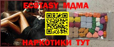 эйфоретик Моздок