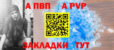 сатива Мариинск