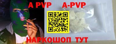 эйфоретик Моздок