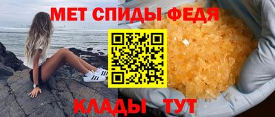 эйфоретик Моздок