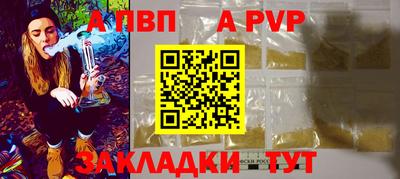 эйфоретик Моздок