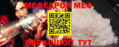 эйфоретик Моздок