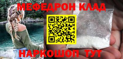 эйфоретик Моздок