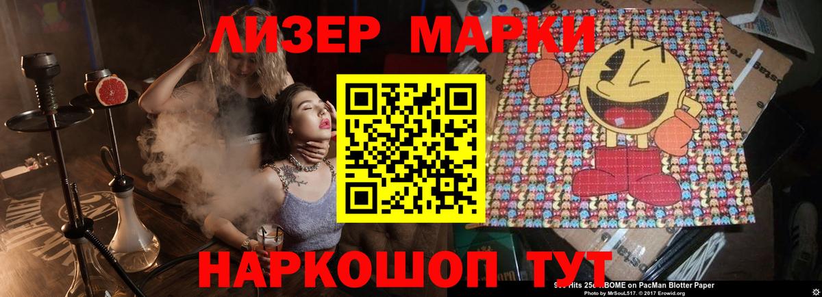 LSD-25 экстази ecstasy  Вход с VPN  Лсд 25 экстази ecstasy  Нурлат 