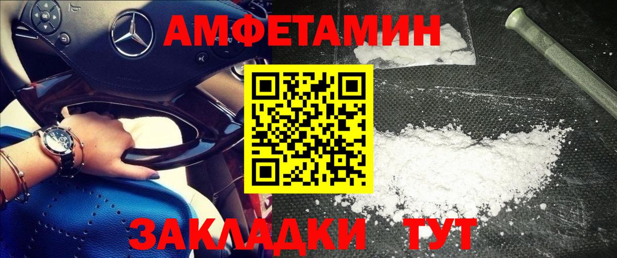 Первитин витя Нурлат