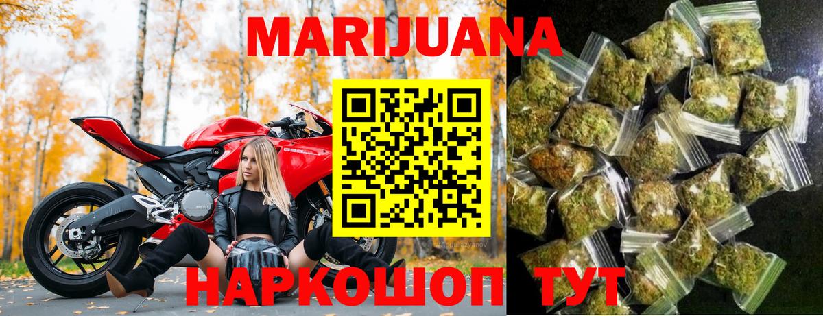 Нурлат  Каннабис марихуана  Вход с VPN  Марихуана семена  Бошки марихуана Ganja  Марихуана Amnesia 